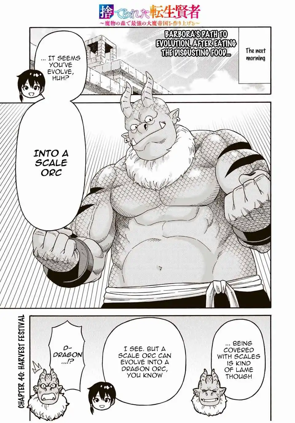 Suterareta Tensei Kenja Chapter 40 1